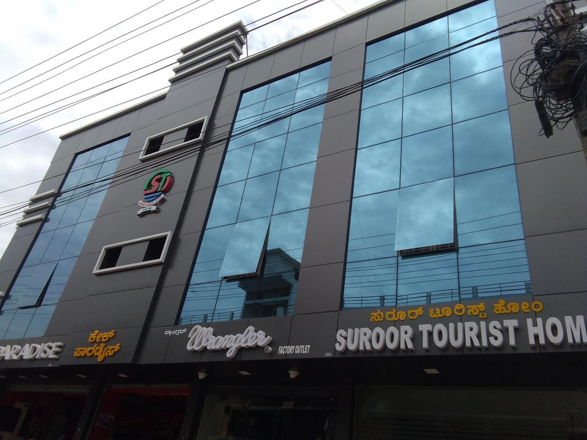 Suroor Tourist Home فيراجبيت المظهر الخارجي الصورة